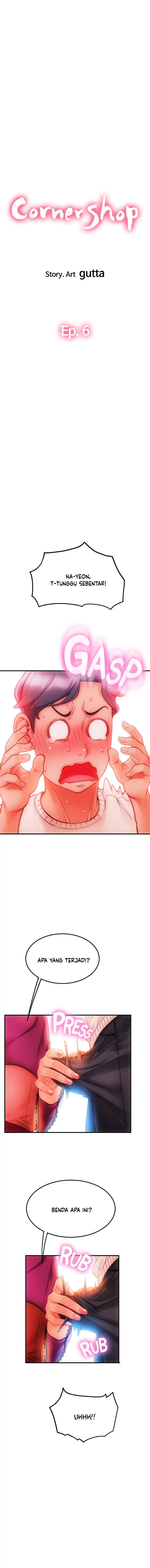 Corner Shop - Chapter 06 3