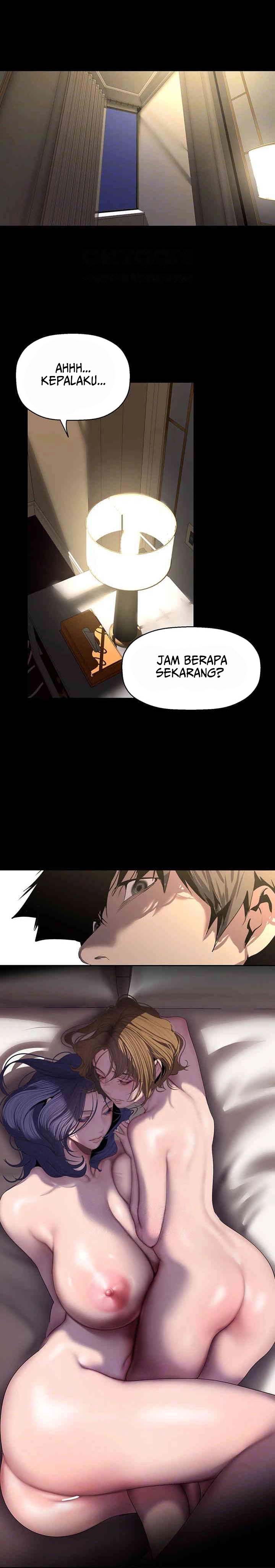 Wonderful New World - Chapter 254 2
