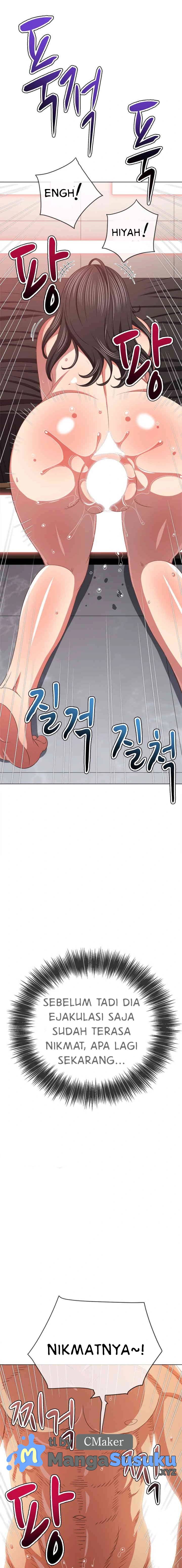 My High School Bully - Chapter 222 15