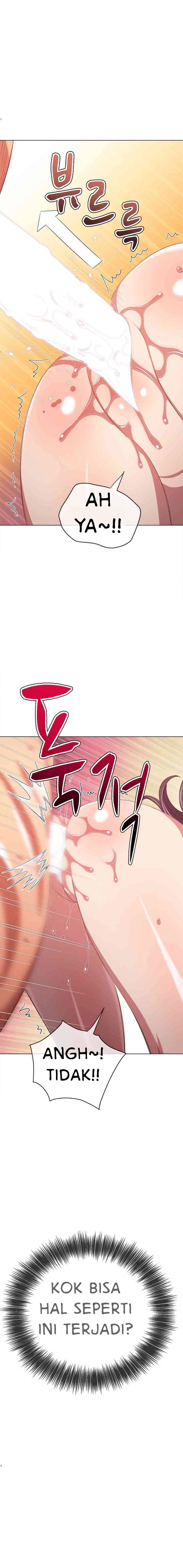 My High School Bully - Chapter 222 14