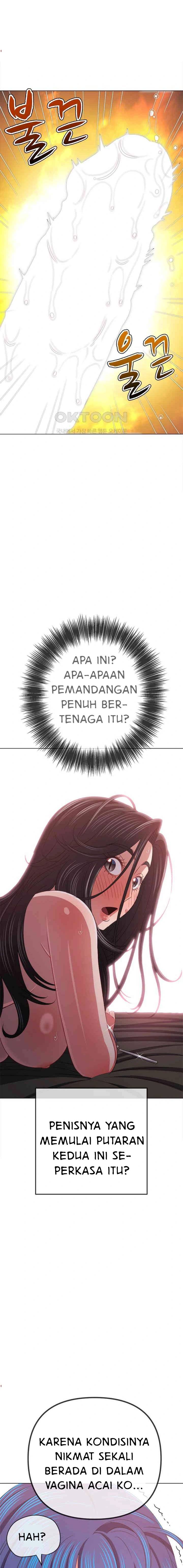 My High School Bully - Chapter 222 11