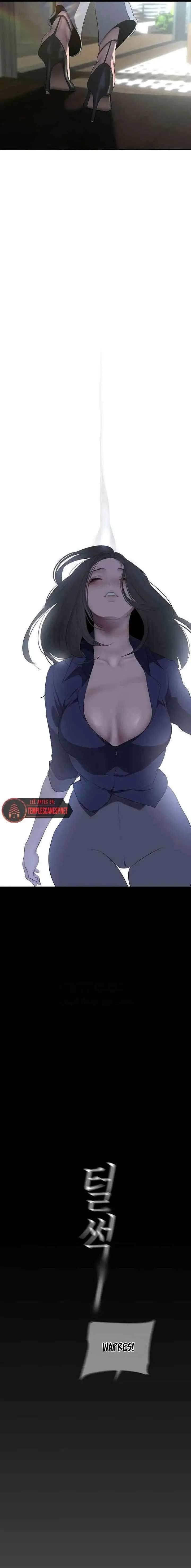 Wonderful New World - Chapter 247 15