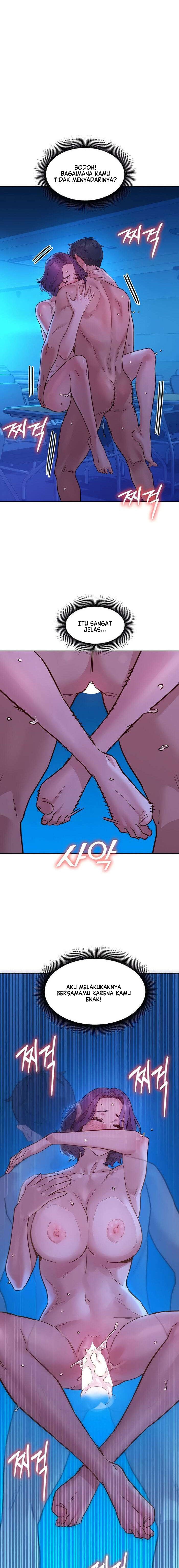 Let&#8217;s Hang Out from Today - Chapter 82 3