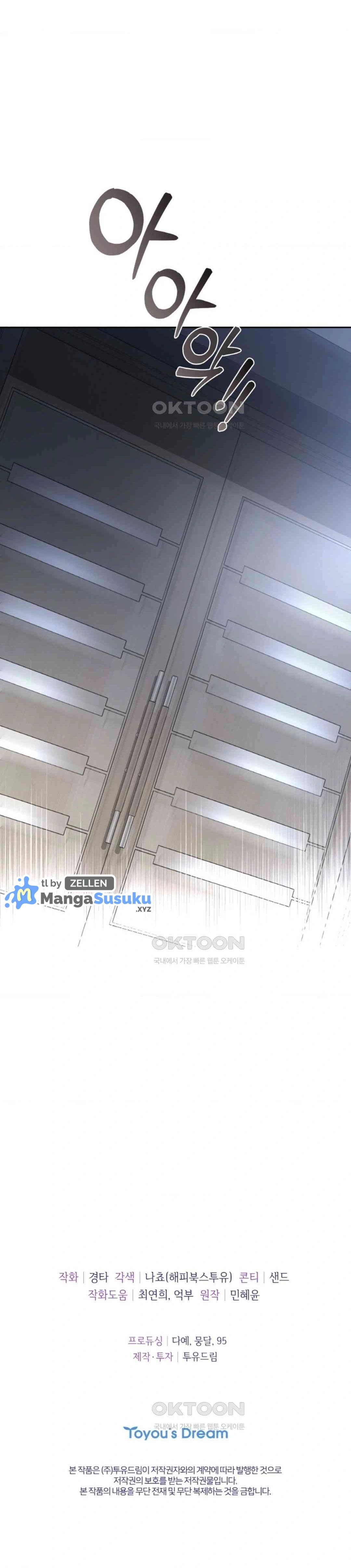The Change of Season - Chapter 54 21