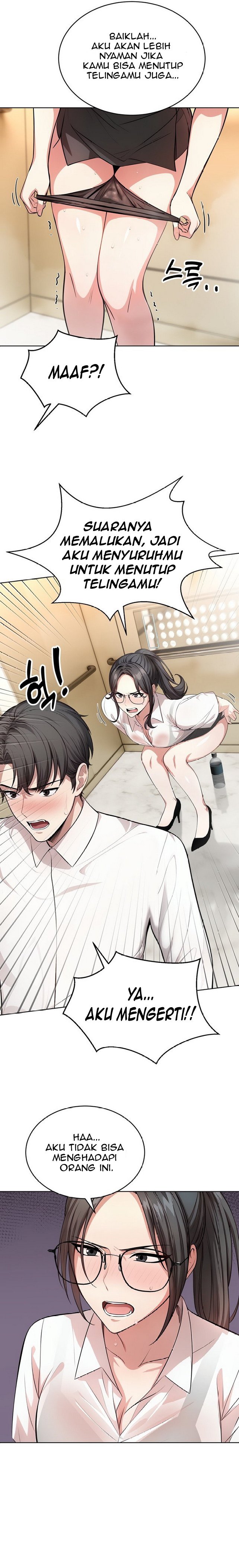 A Guy and a Girl Stuck in an Elevator - Chapter 2 20