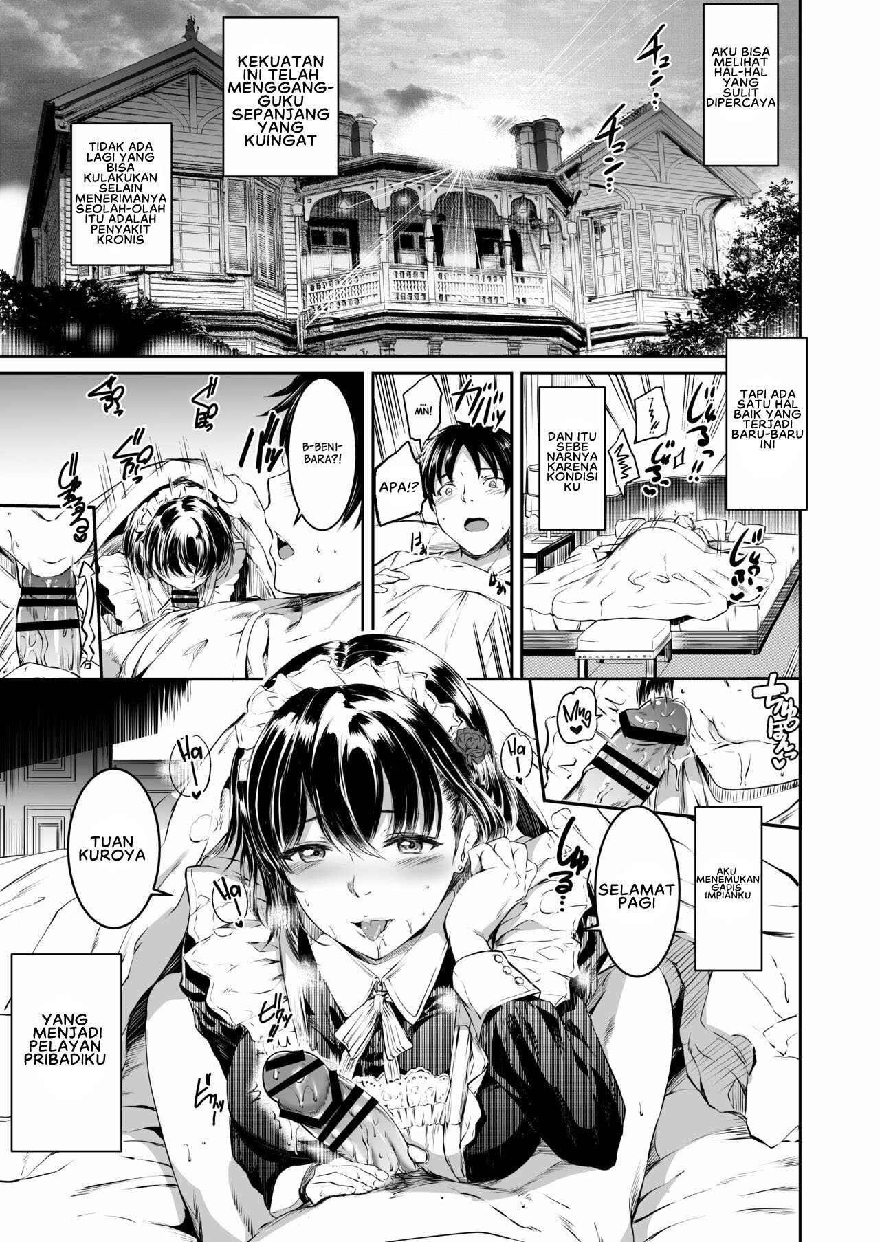 Akuma de Maid - Chapter 2 6