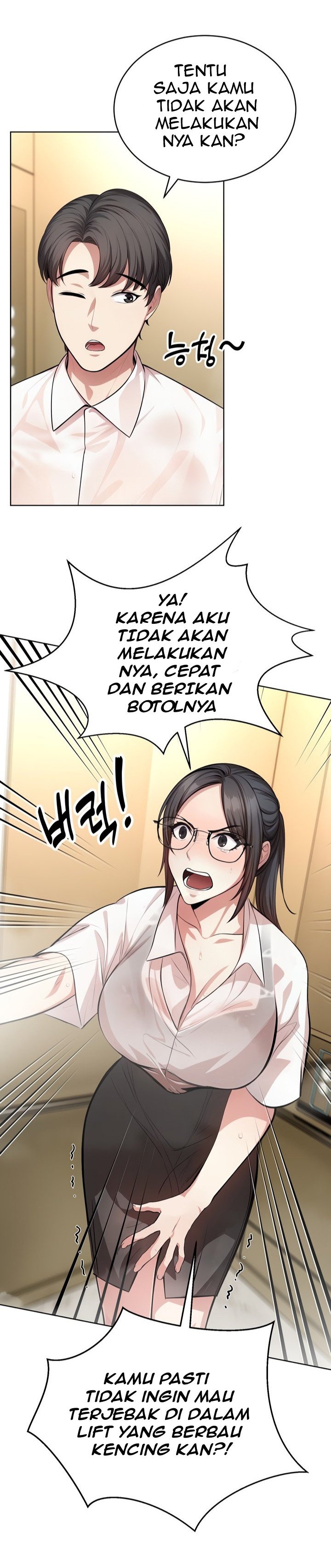 A Guy and a Girl Stuck in an Elevator - Chapter 2 18