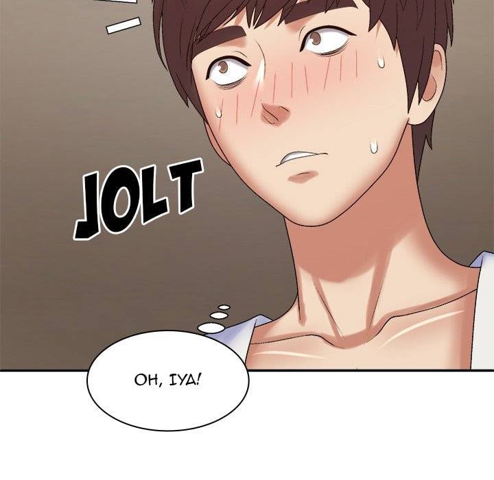 Spirit Possession - Chapter 51 134
