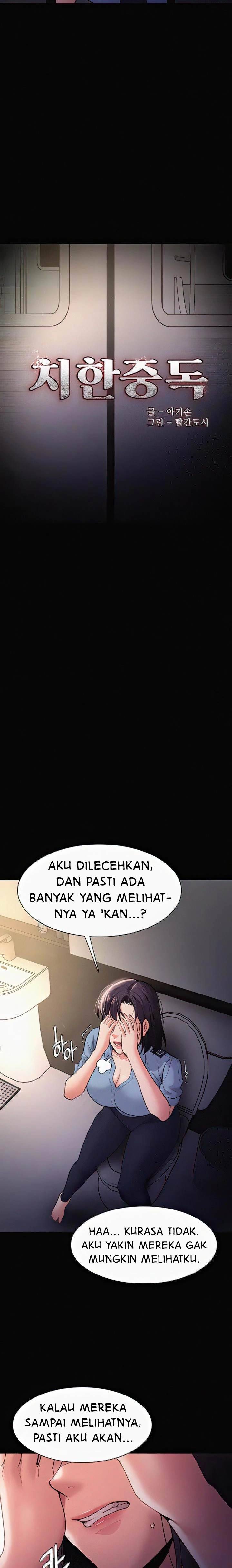 Wicked Diary - Chapter 51 5