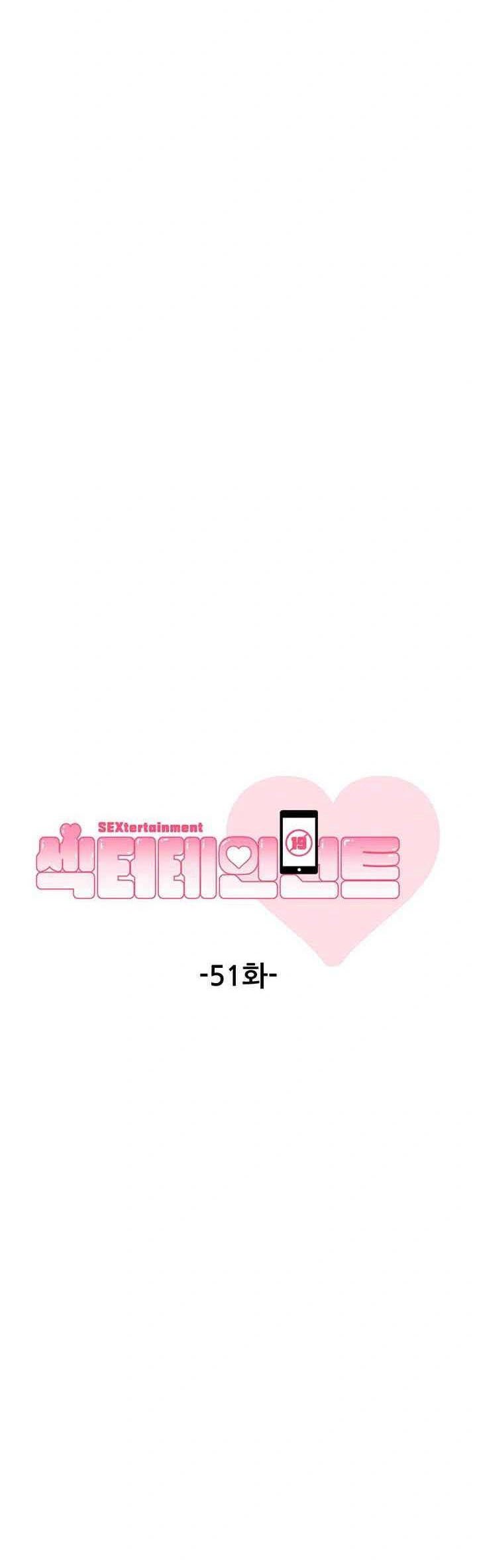 Sextertainment - Chapter 51 3