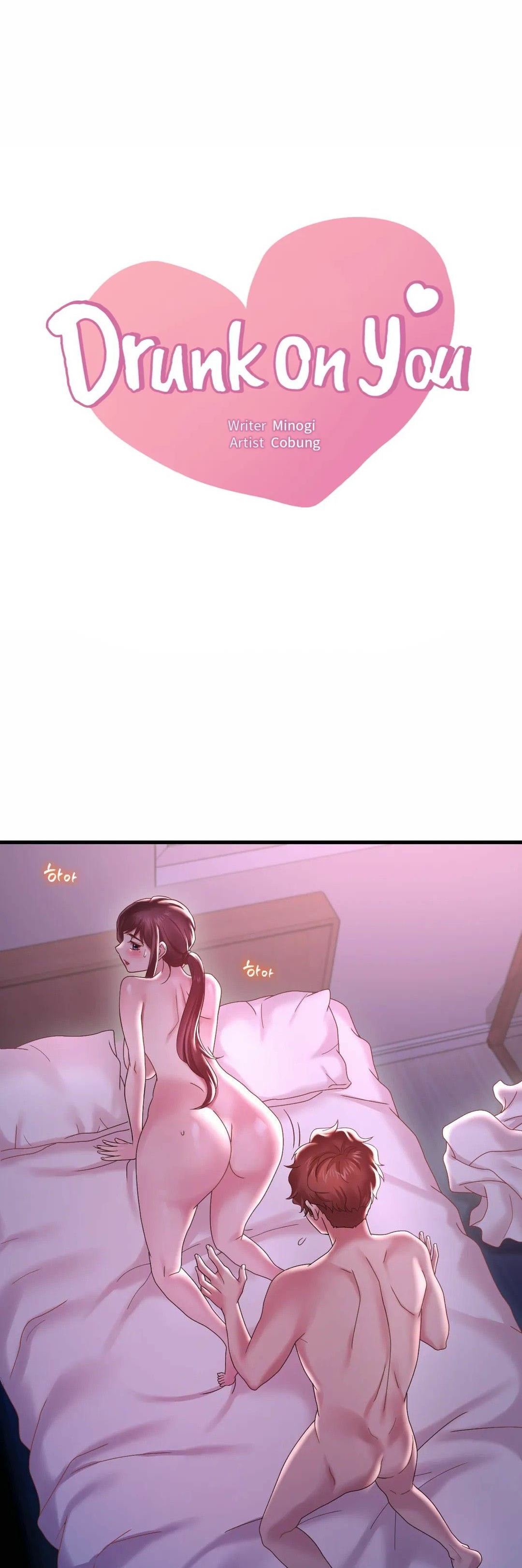 Drunk on You Uncen - Chapter 17 4