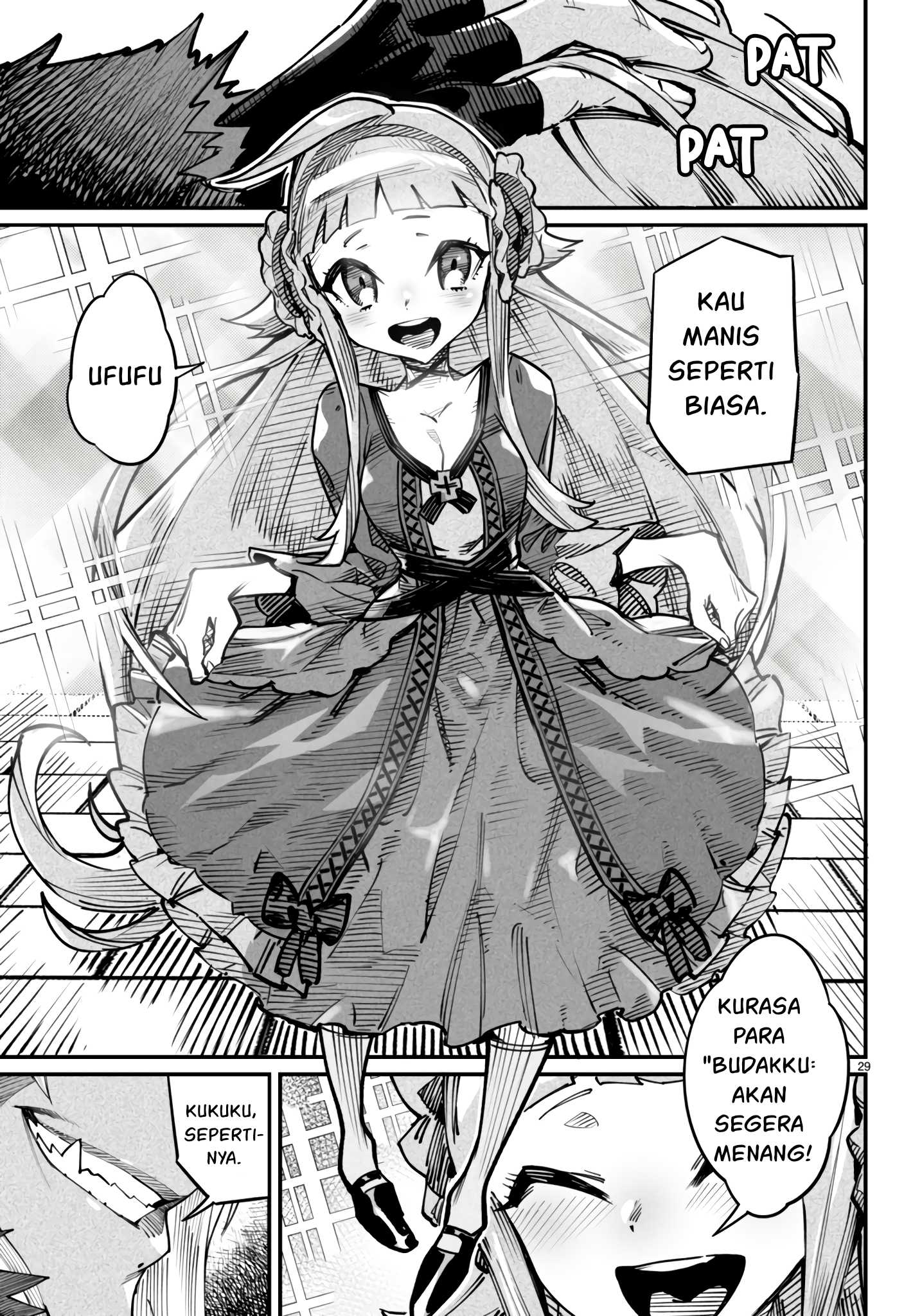 Reincarnation Coliseum - Chapter 17 31