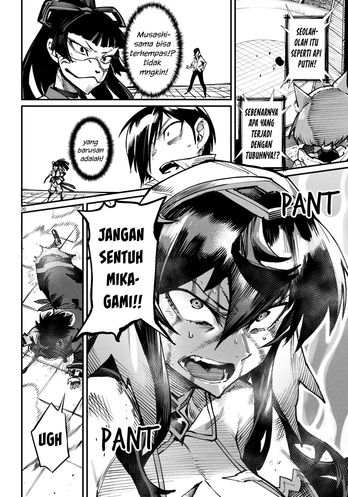 Reincarnation Coliseum - Chapter 17 23