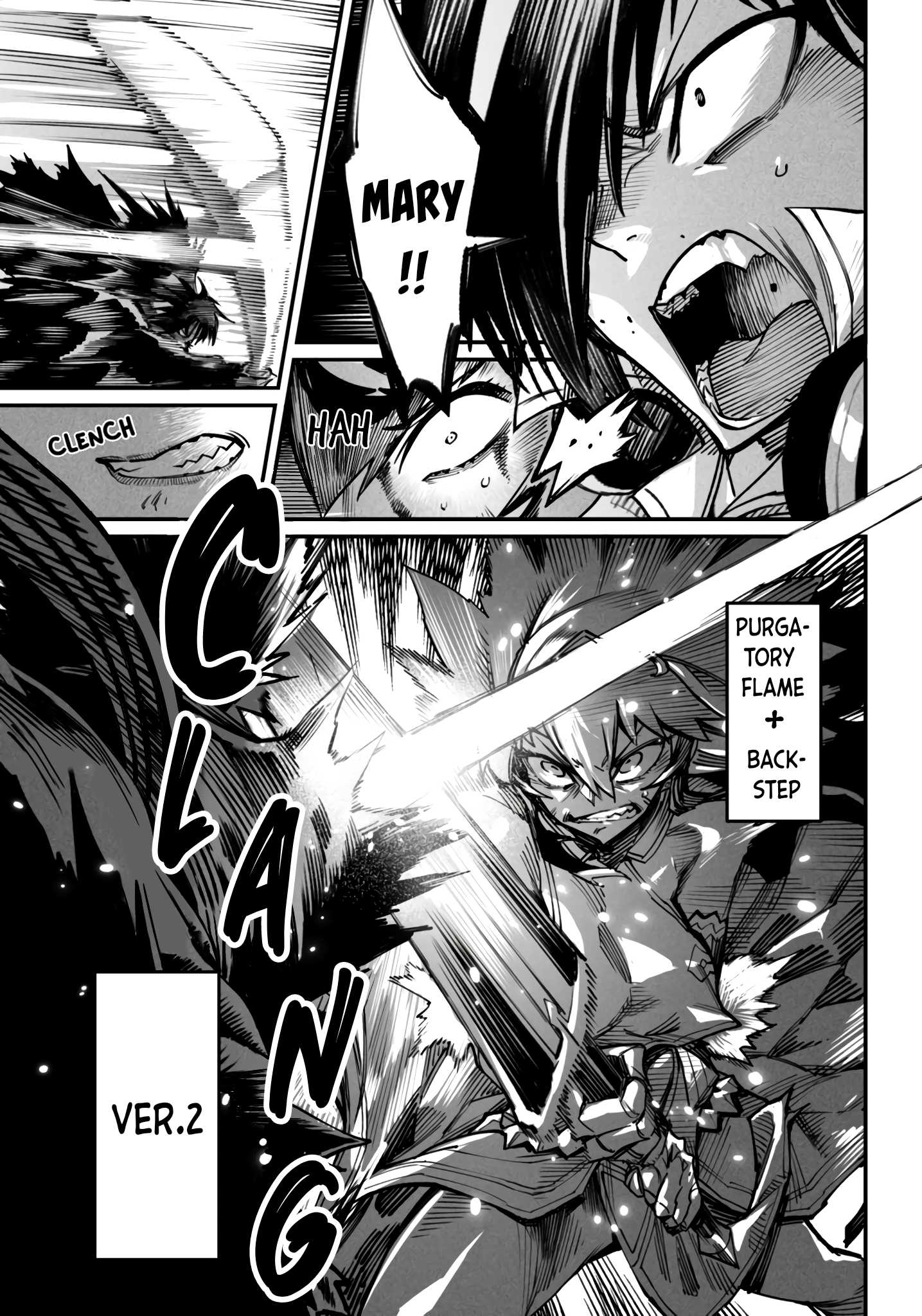 Reincarnation Coliseum - Chapter 17 14