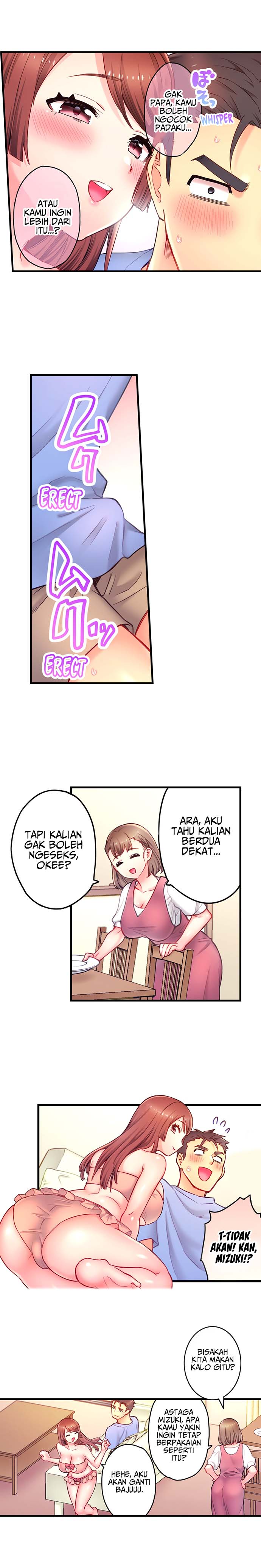 Is That Mister Well-Hung! - Chapter 11 6