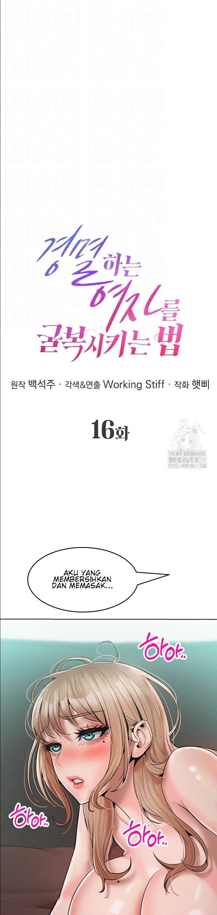 Forcing the Woman I Despise Into Submission - Chapter 16 2