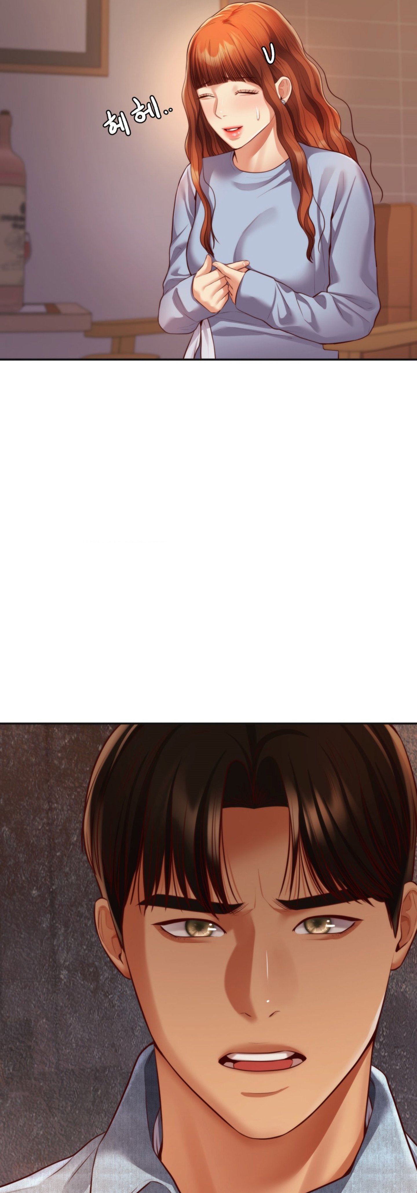 Blueming (Samosa) - Chapter 24 32