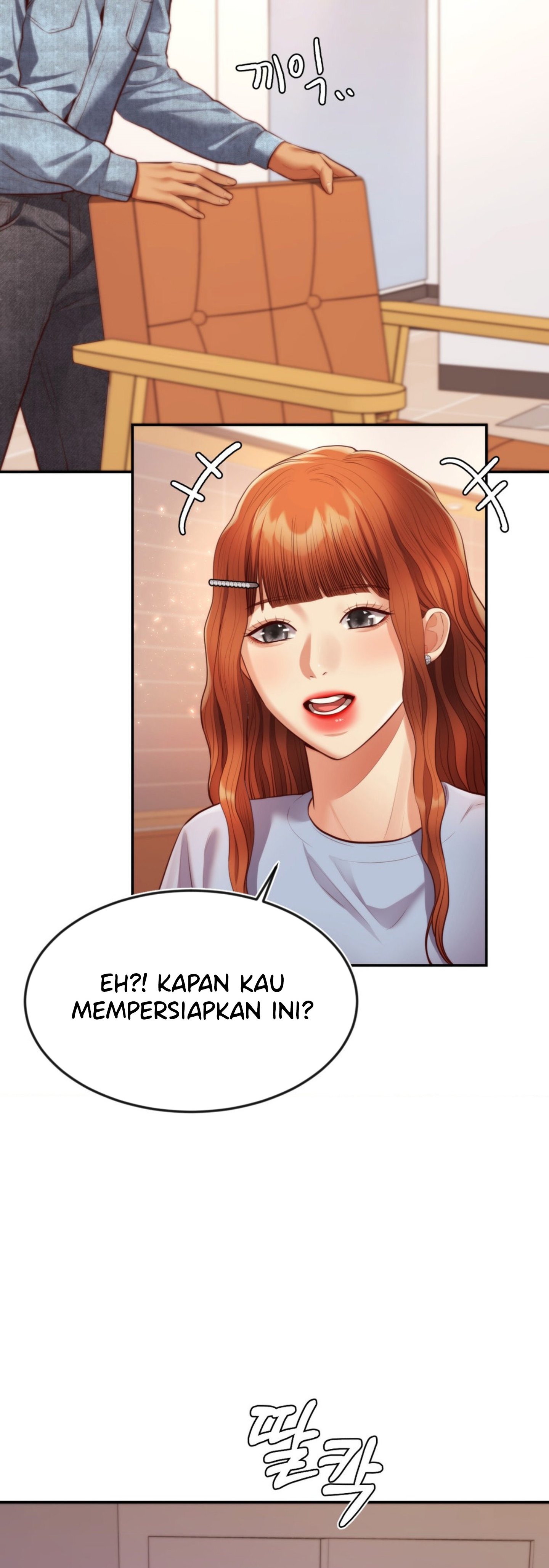 Blueming (Samosa) - Chapter 24 10