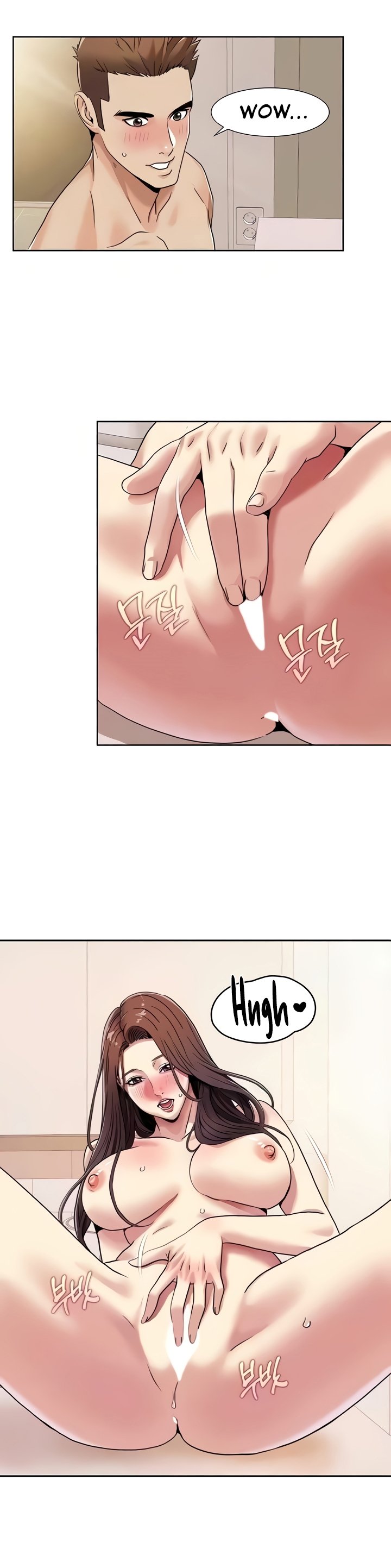 Neulsome Studio - Chapter 26 7