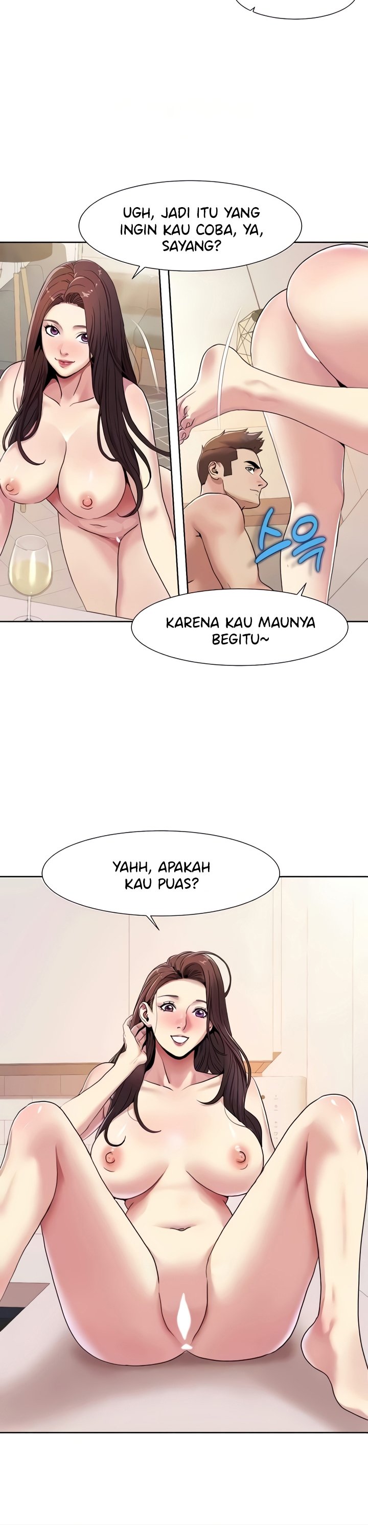 Neulsome Studio - Chapter 26 6