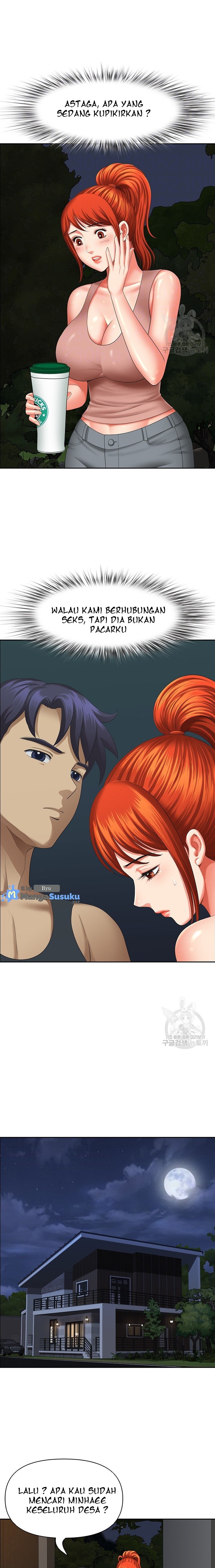 Neighborhood Lady - Chapter 18 8