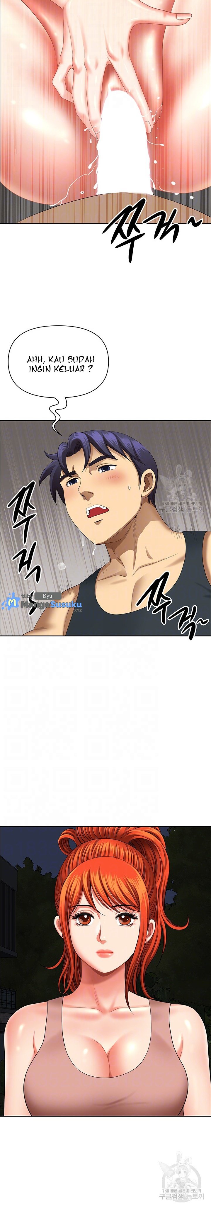 Neighborhood Lady - Chapter 18 5