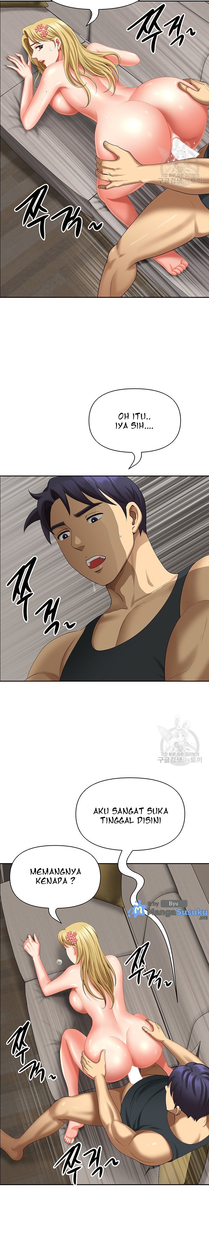 Neighborhood Lady - Chapter 18 15