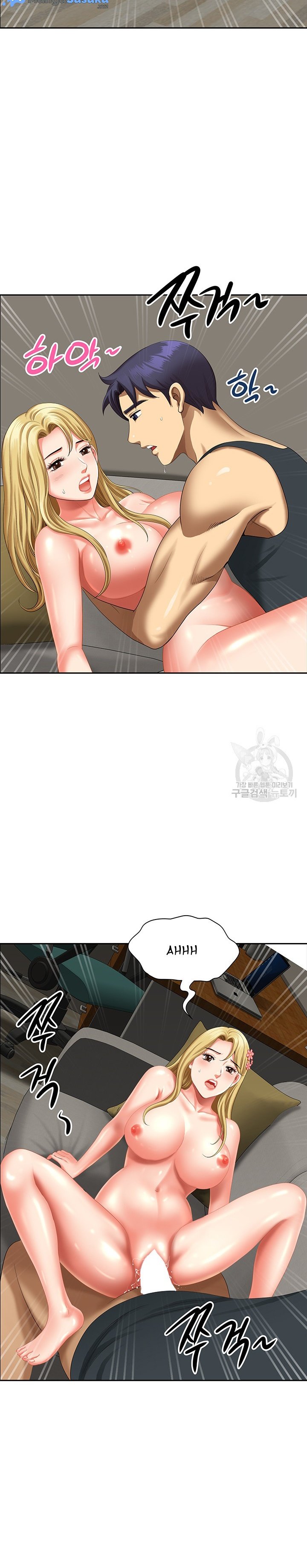Neighborhood Lady - Chapter 18 24