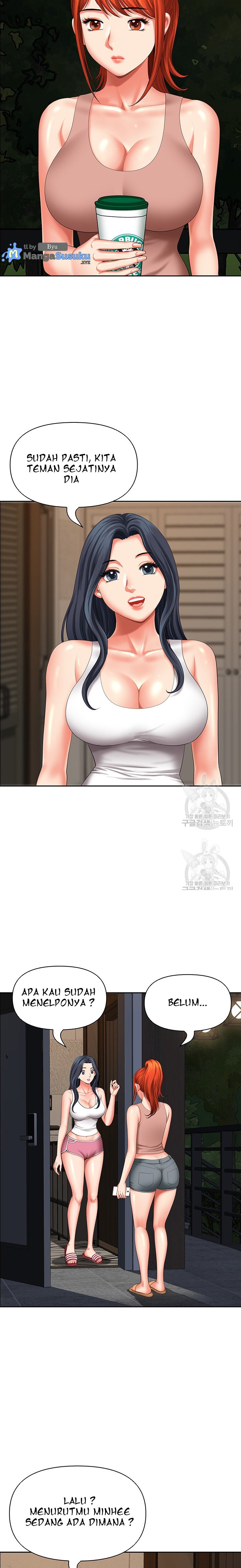Neighborhood Lady - Chapter 18 10