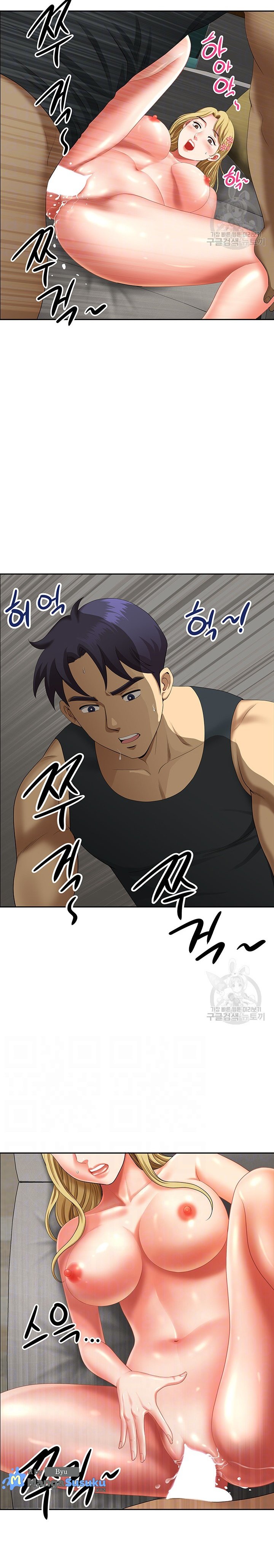 Neighborhood Lady - Chapter 18 3