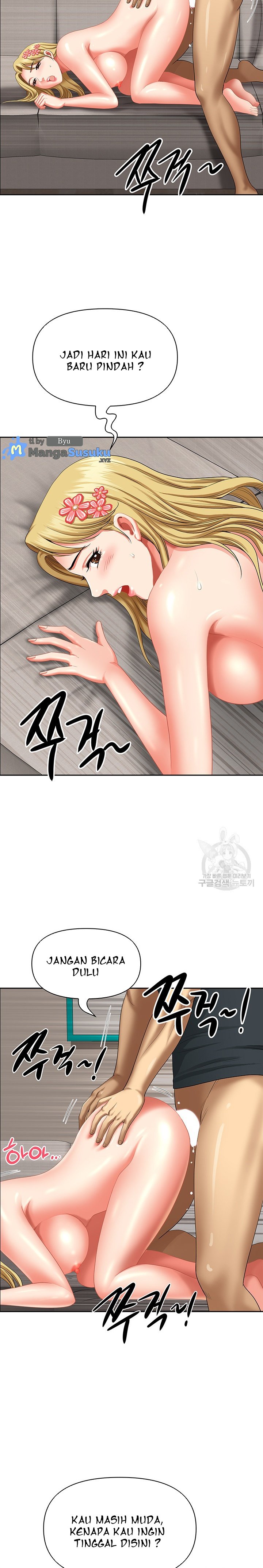 Neighborhood Lady - Chapter 18 14