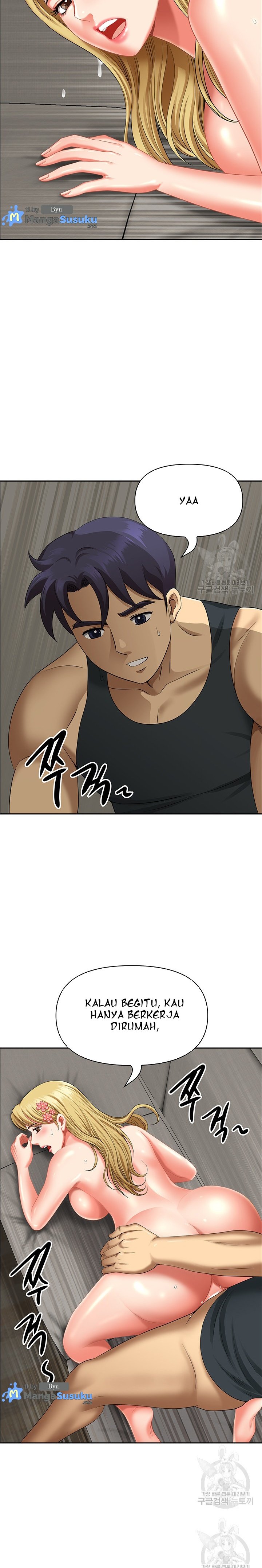 Neighborhood Lady - Chapter 18 17