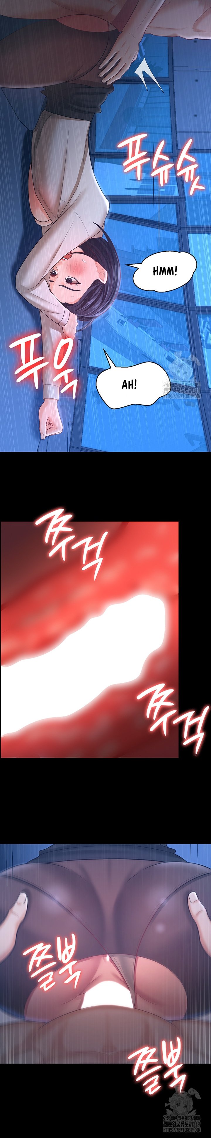 Your Wife Was Amazing - Chapter 15 19