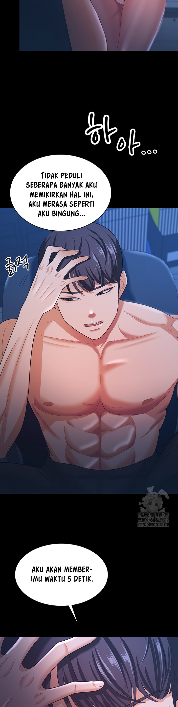 Your Wife Was Amazing - Chapter 15 21