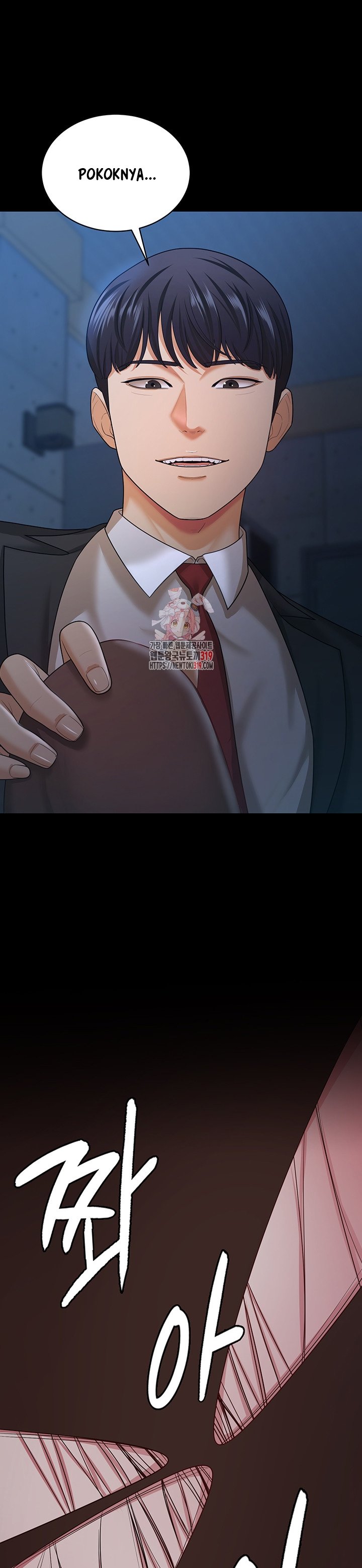 Your Wife Was Amazing - Chapter 15 2