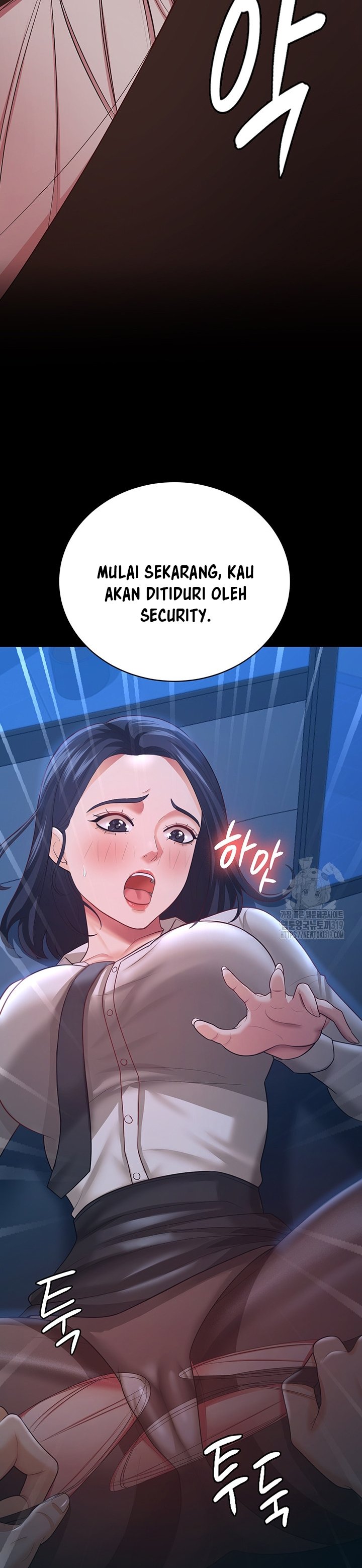 Your Wife Was Amazing - Chapter 15 3