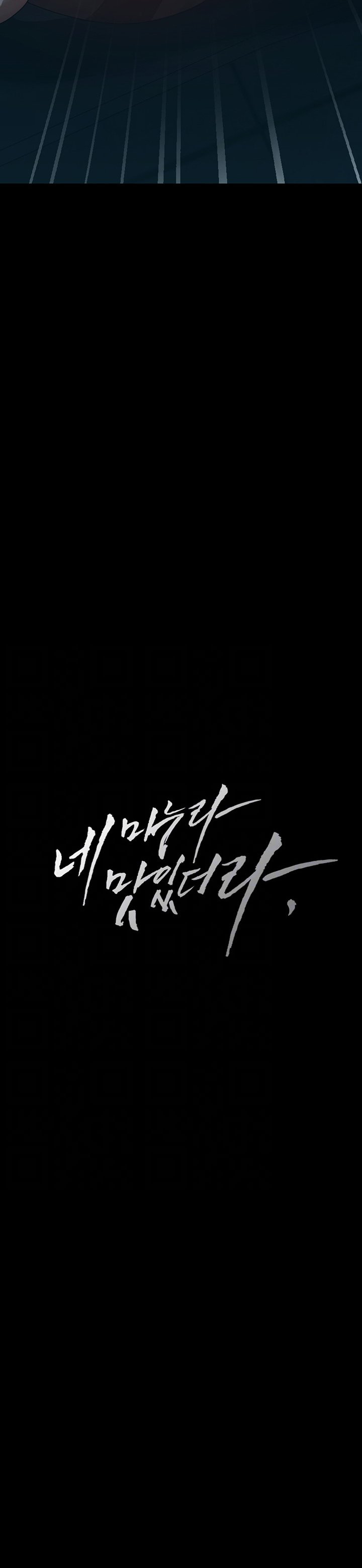 Your Wife Was Amazing - Chapter 15 4