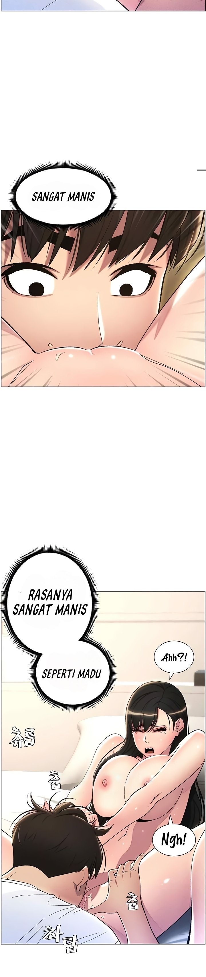 A Secret Lesson With My Younger Sister - Chapter 12 24