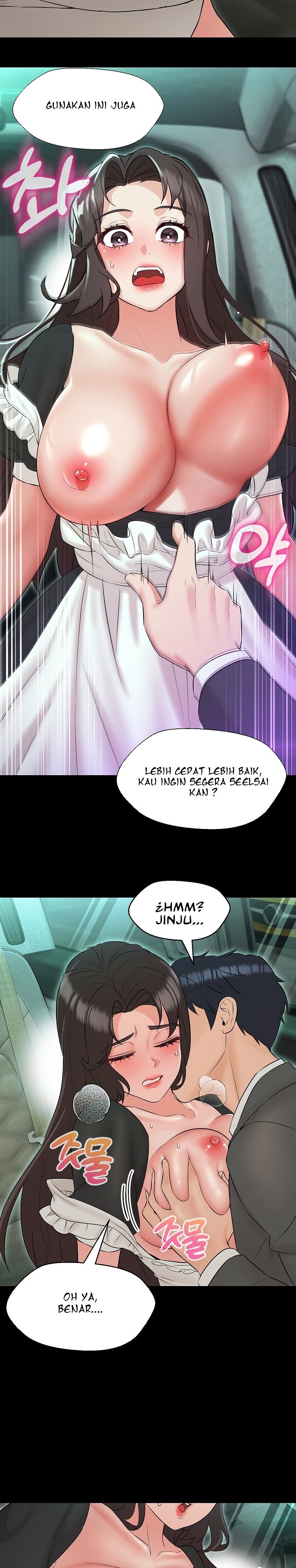 My Wife As a Teacher - Chapter 12 12