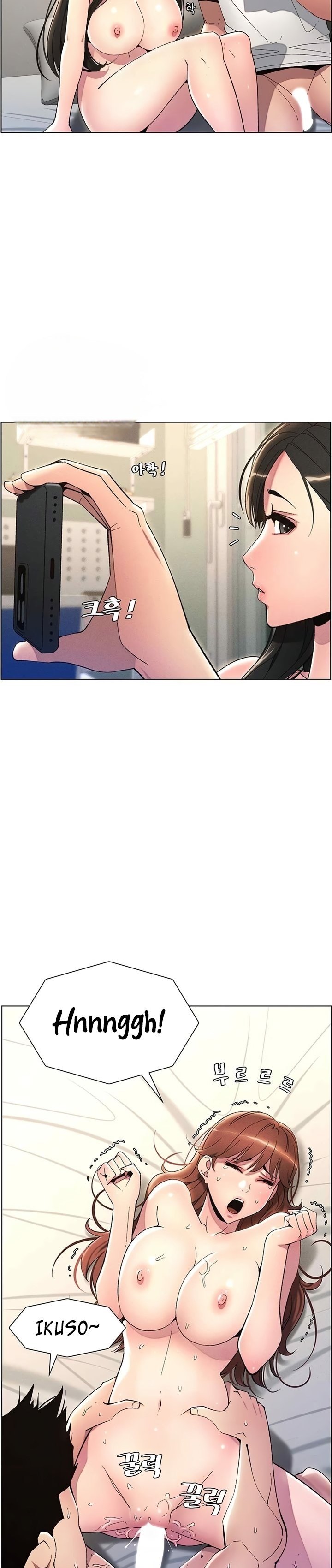 A Secret Lesson With My Younger Sister - Chapter 12 6