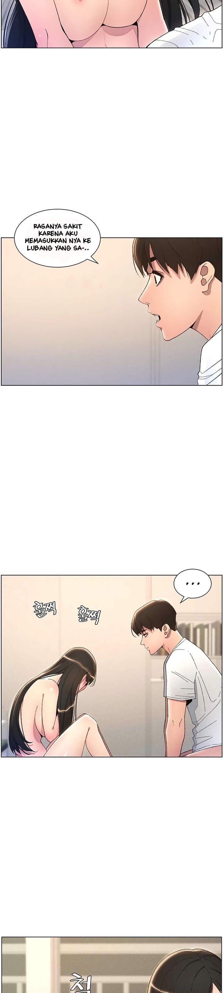 A Secret Lesson With My Younger Sister - Chapter 12 17