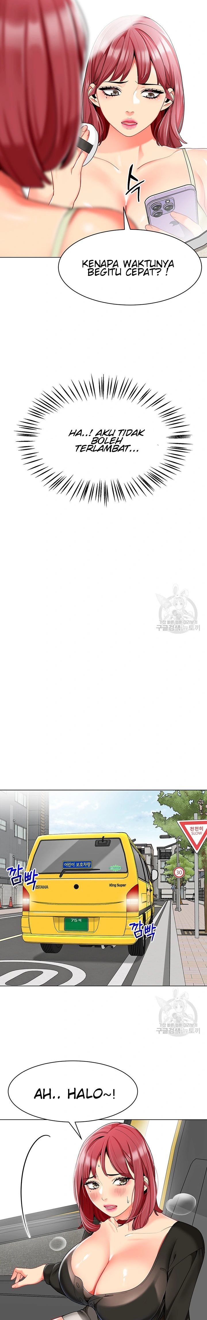 A Wise Driver’s Life - Chapter 14 13