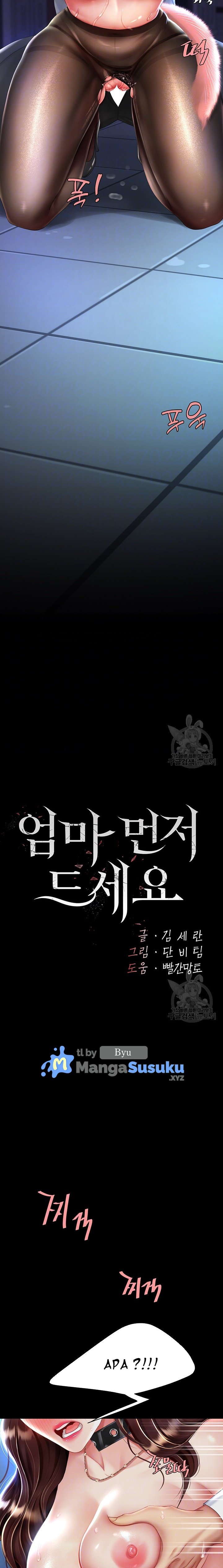 Mom Eat First - Chapter 22 2