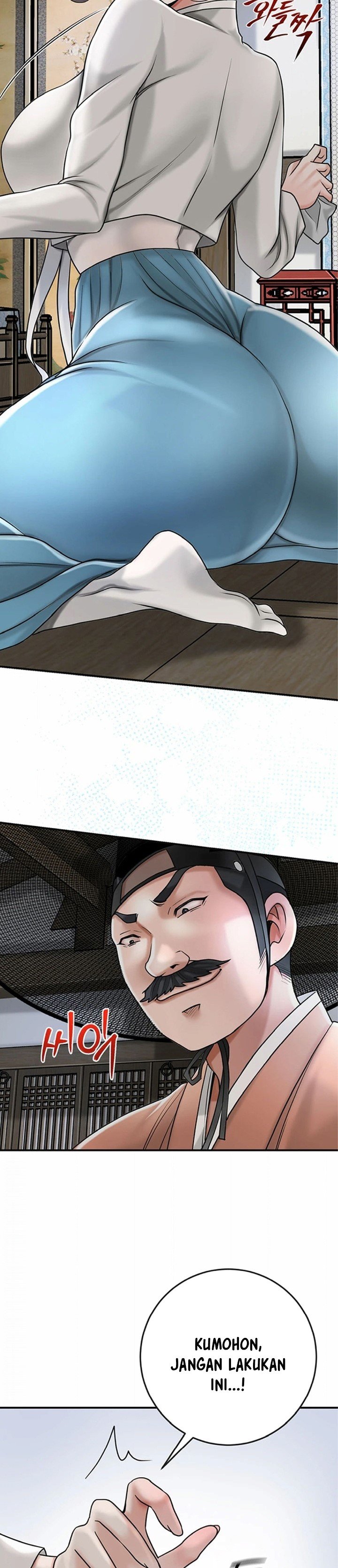 Brothel - Chapter 8 19