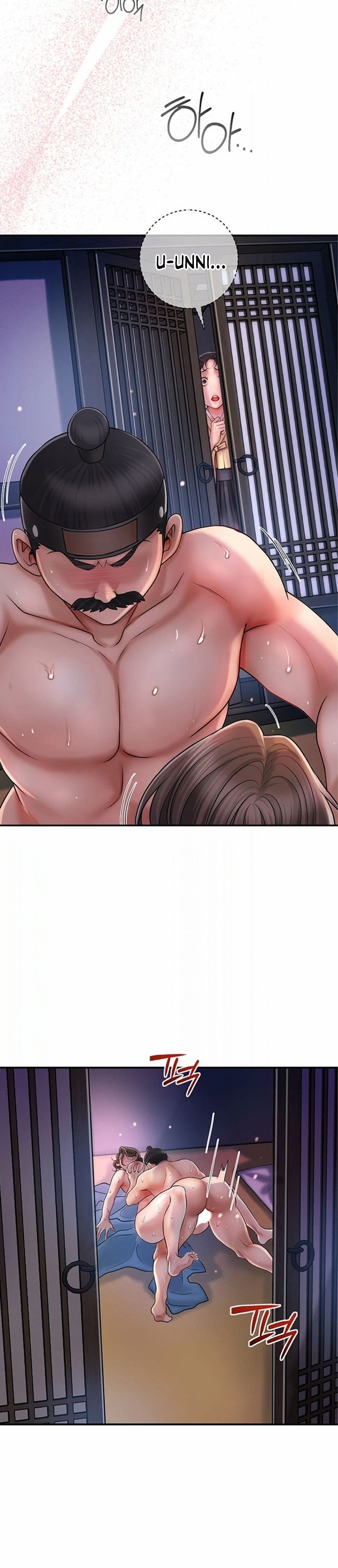 Brothel - Chapter 8 23