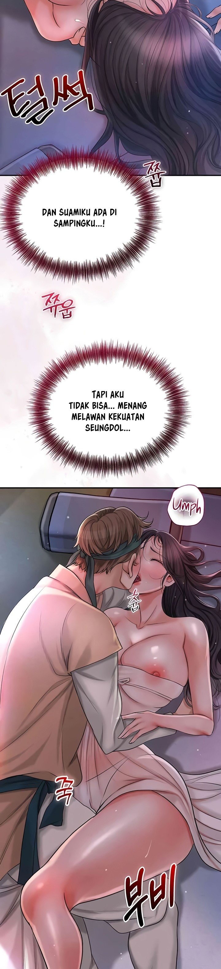 Brothel - Chapter 8 3