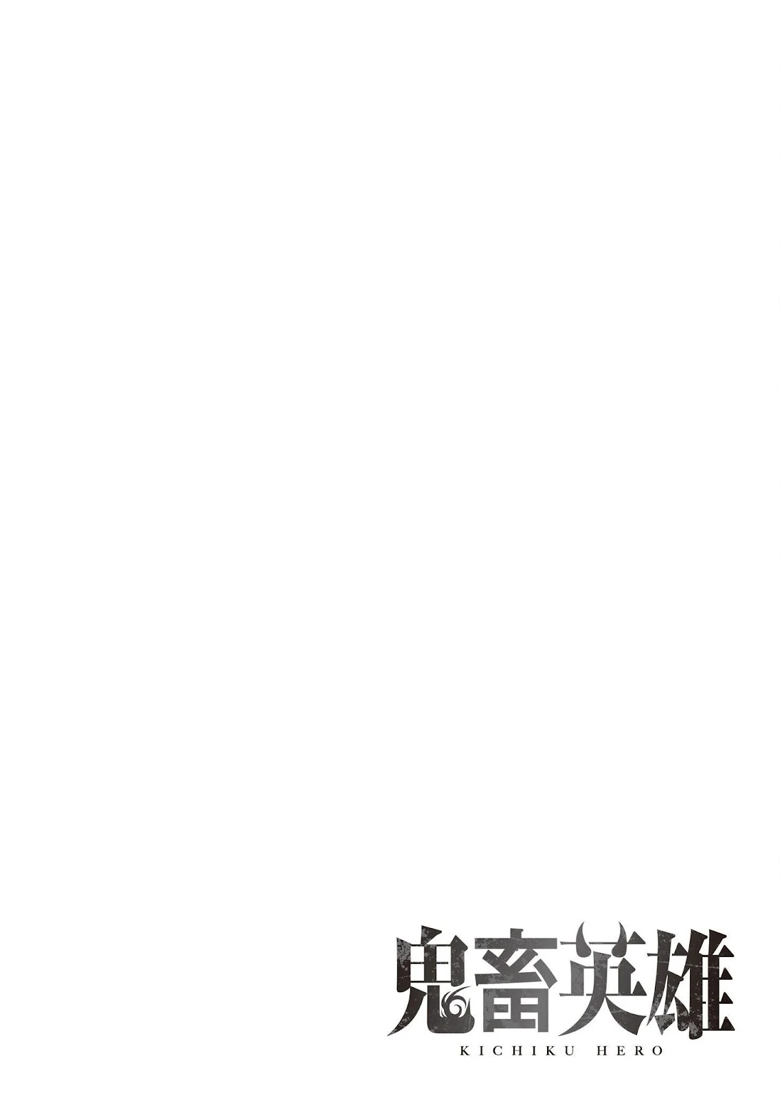 Kichiku Eiyuu - Chapter 46 2