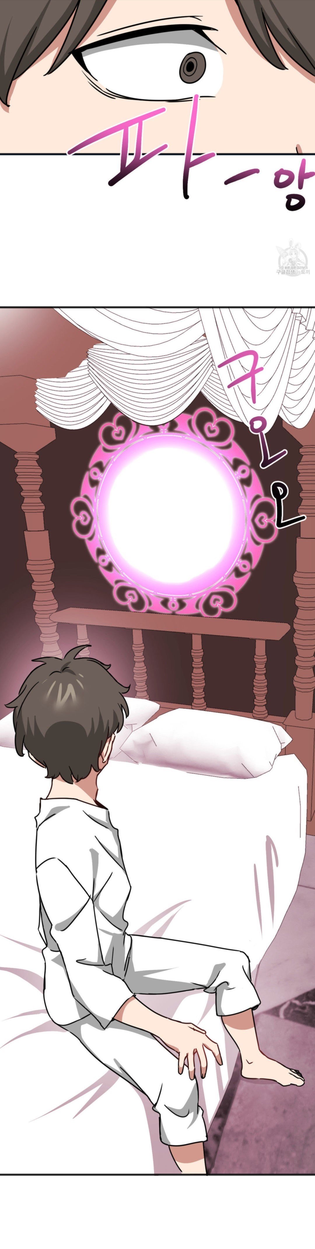 No Man’s Land - No Man&#8217;s Land Chapter 44 17