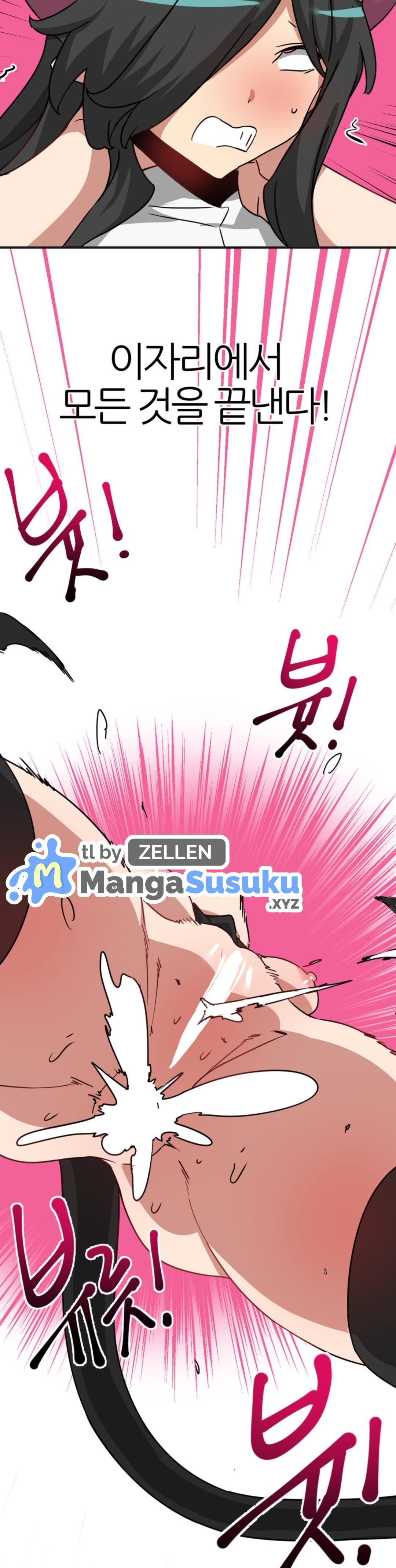No Man’s Land - No Man&#8217;s Land Chapter 44 14