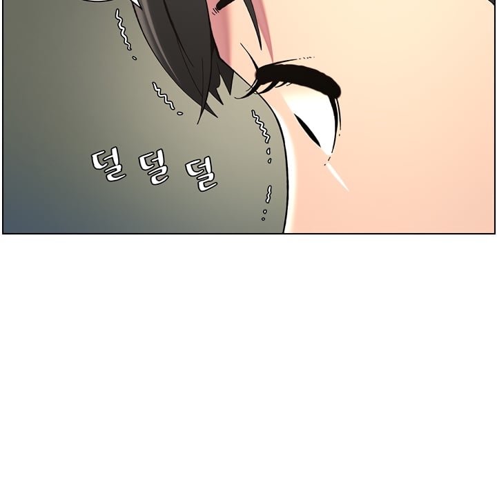 A Secret Lesson With My Younger Sister - Chapter 32 9